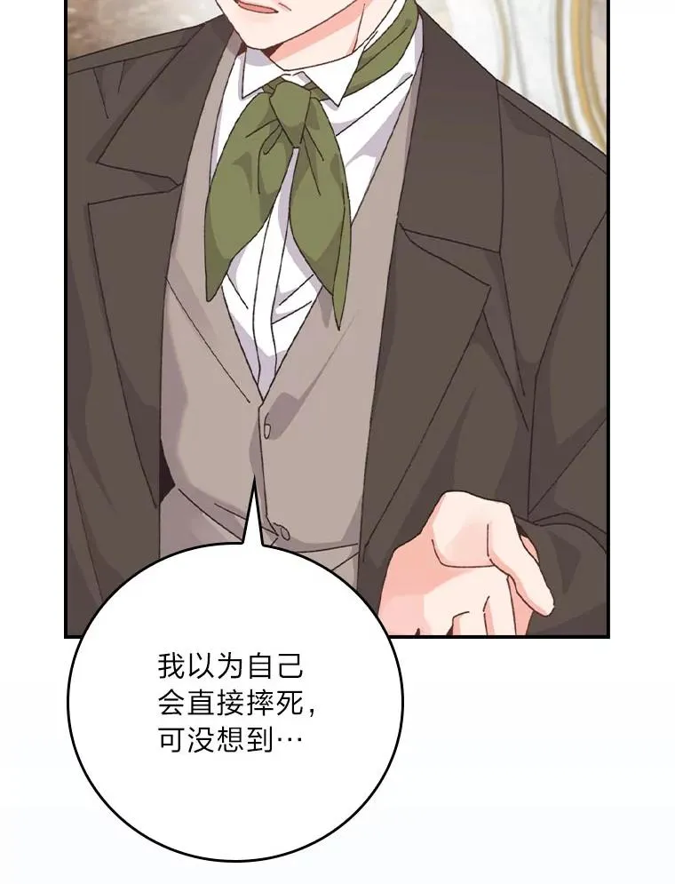 92.作者的亲身经历 第34页
