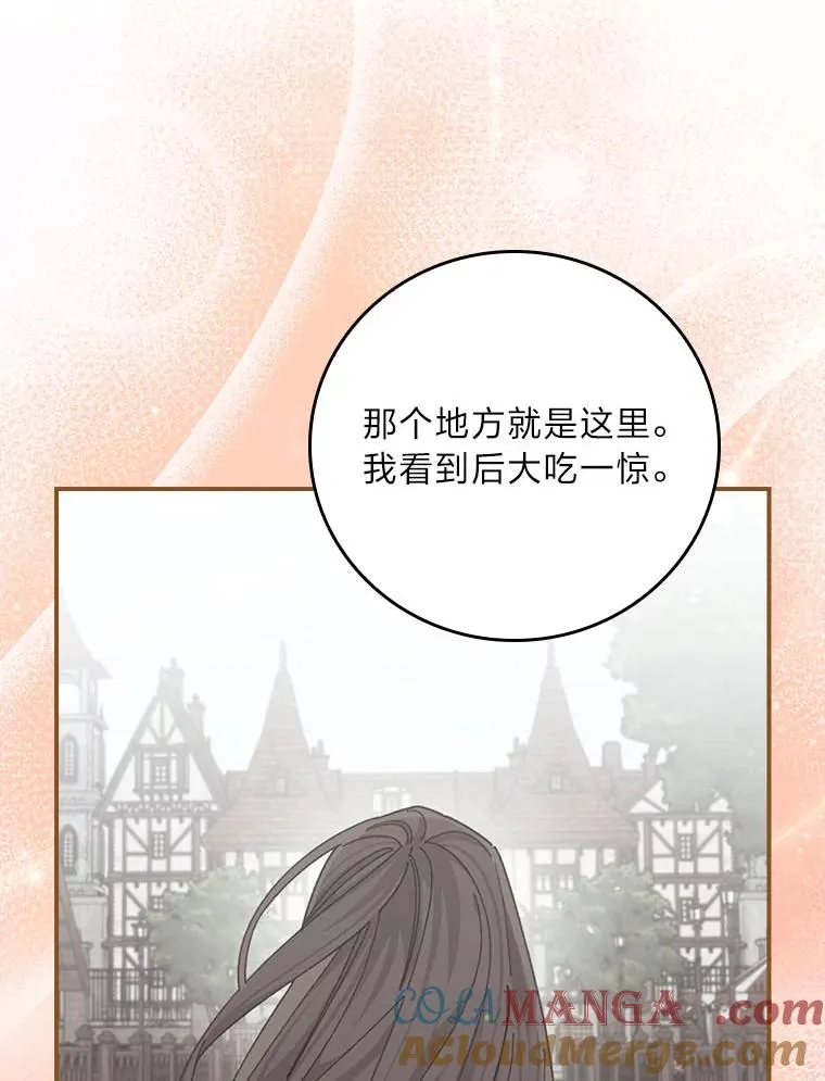 92.作者的亲身经历 第37页