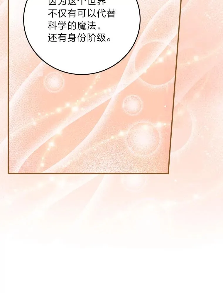 92.作者的亲身经历 第39页