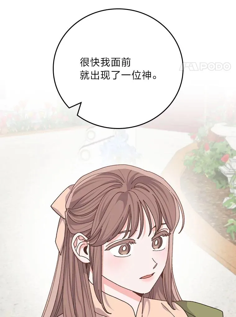 92.作者的亲身经历 第40页