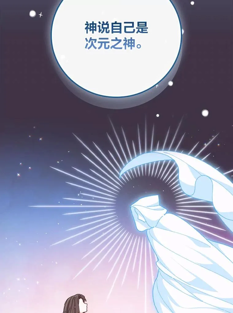 92.作者的亲身经历 第42页