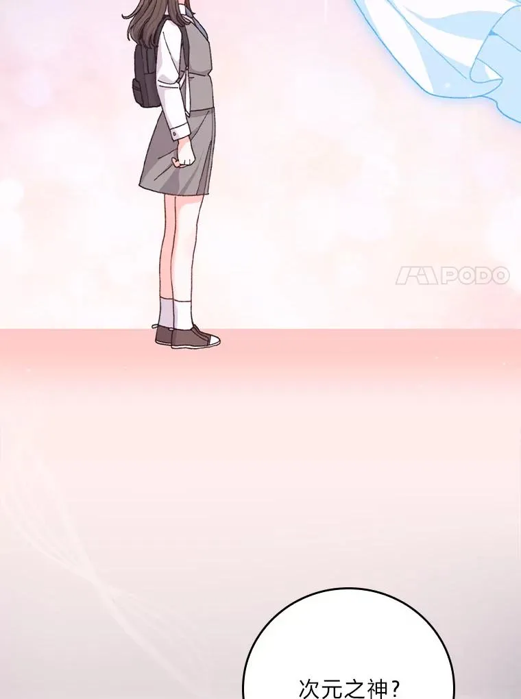 92.作者的亲身经历 第43页