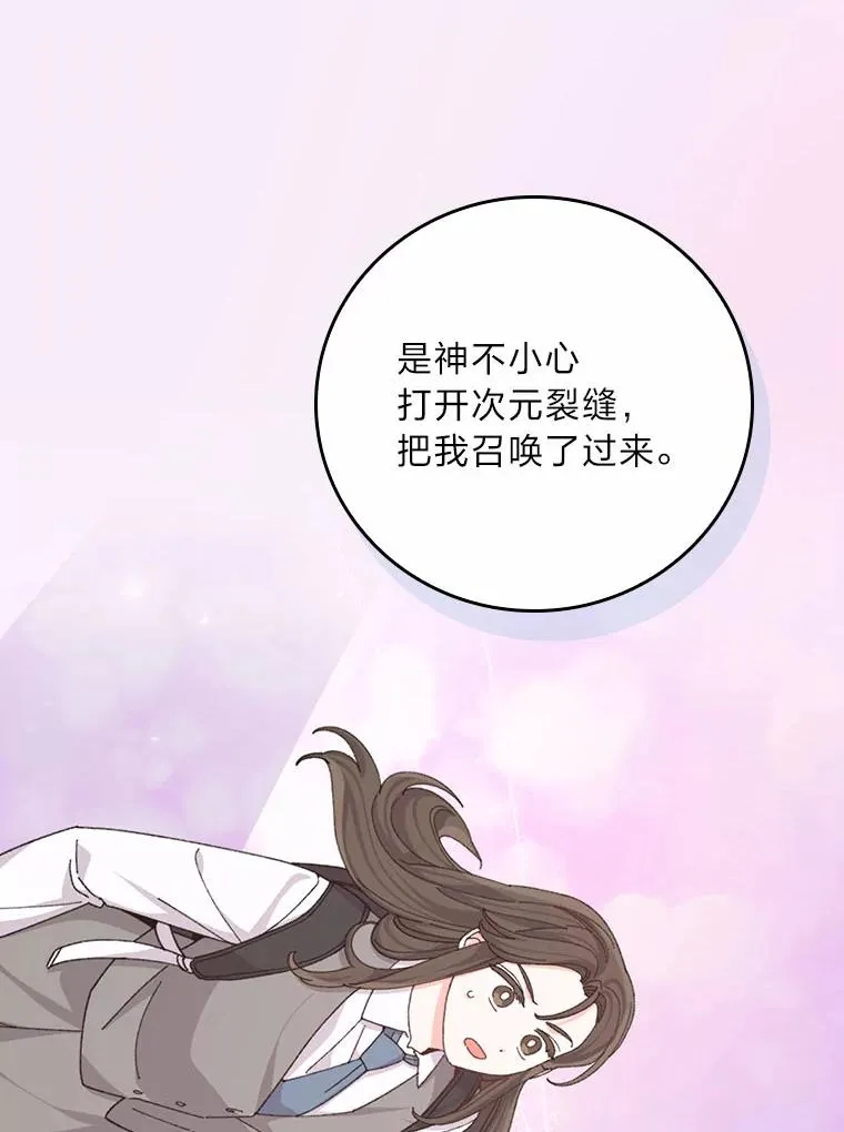 92.作者的亲身经历 第47页