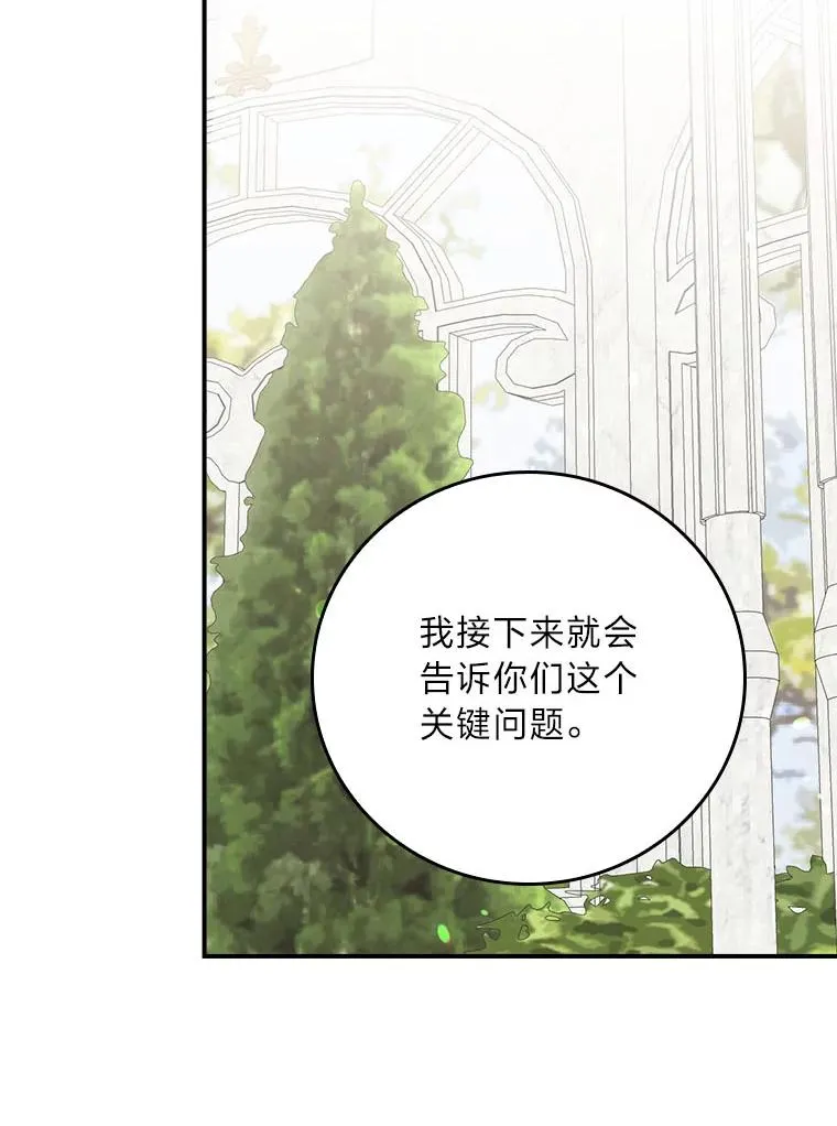 92.作者的亲身经历 第51页