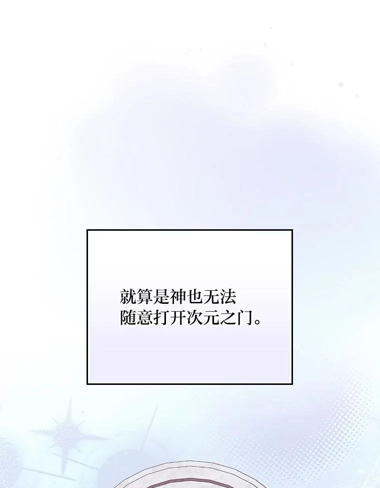 92.作者的亲身经历 第52页