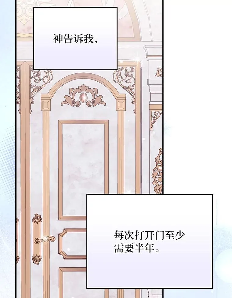 92.作者的亲身经历 第54页