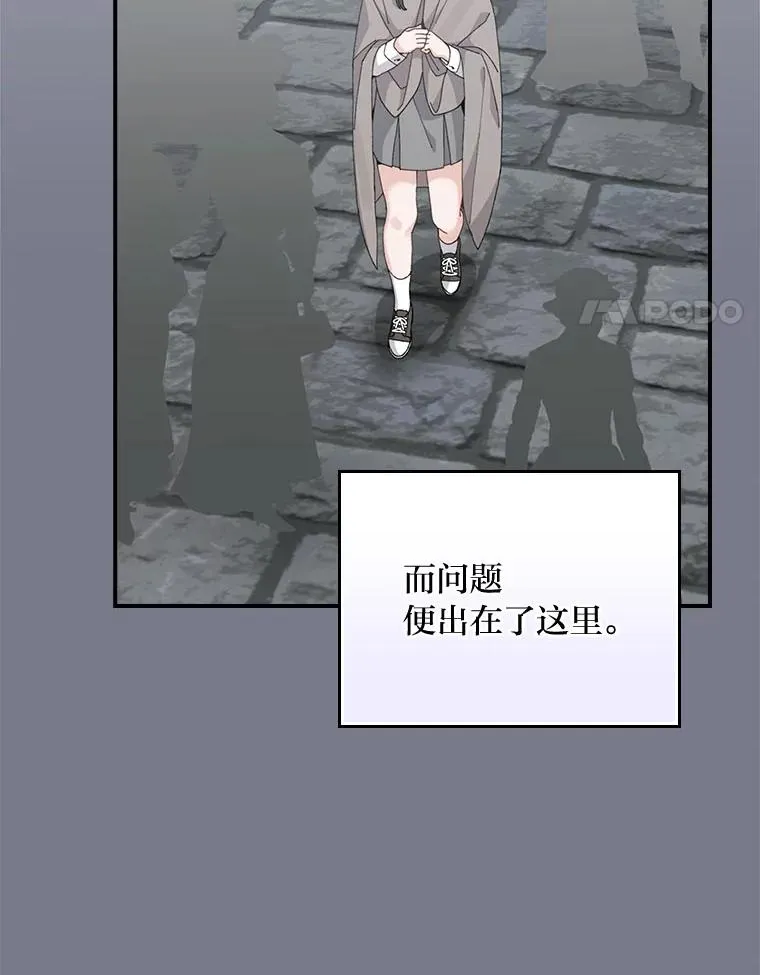 92.作者的亲身经历 第56页
