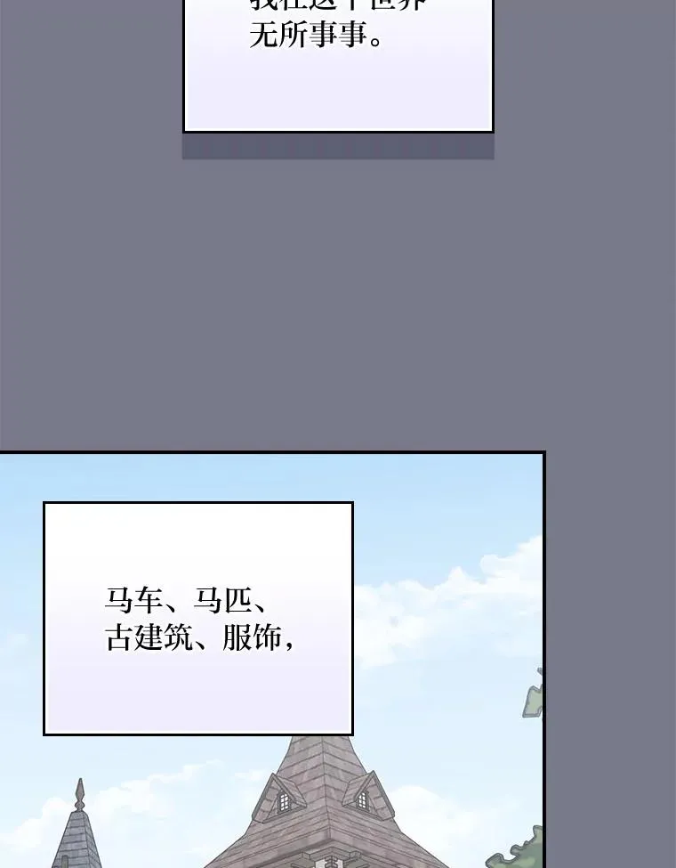 92.作者的亲身经历 第58页