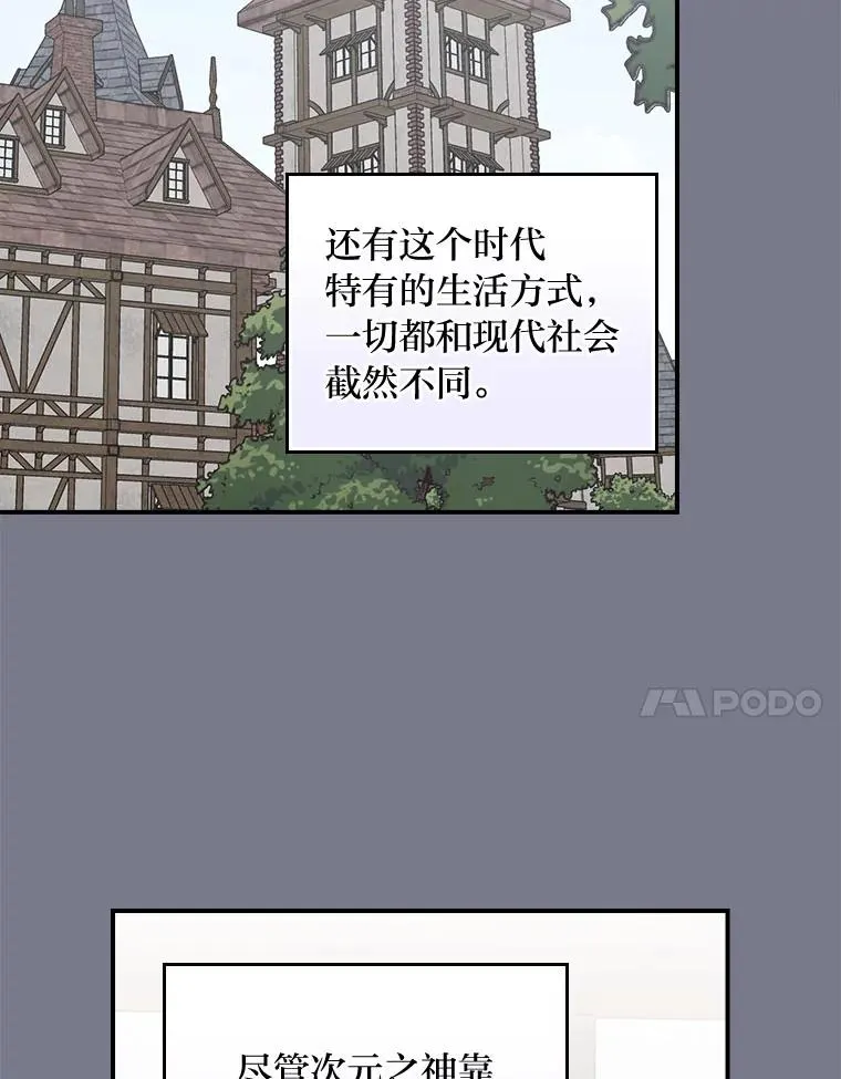 92.作者的亲身经历 第59页