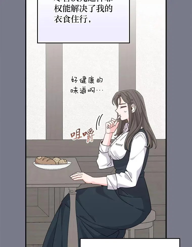 92.作者的亲身经历 第60页