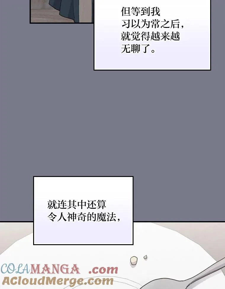 92.作者的亲身经历 第61页