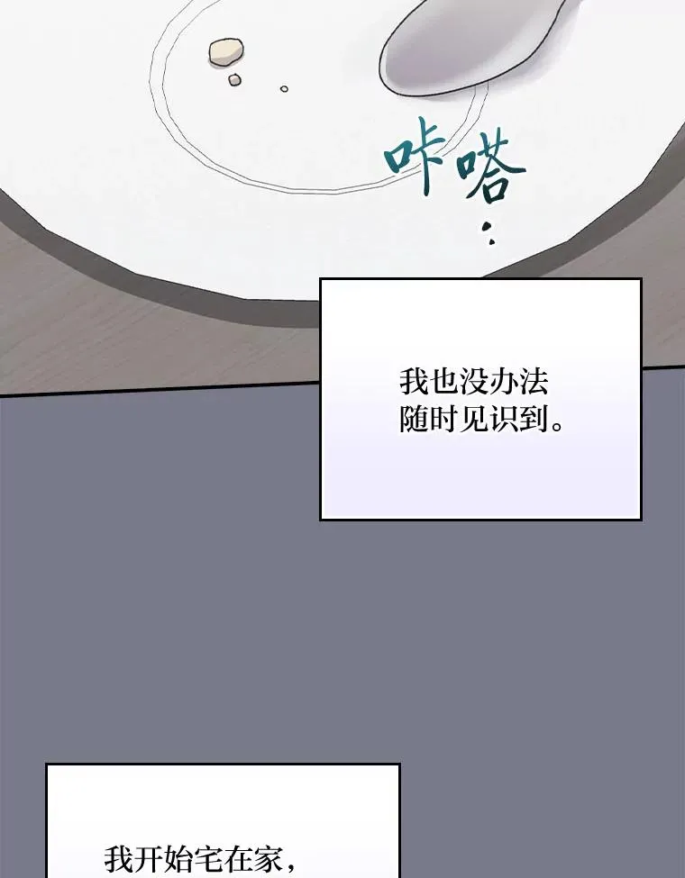 92.作者的亲身经历 第62页