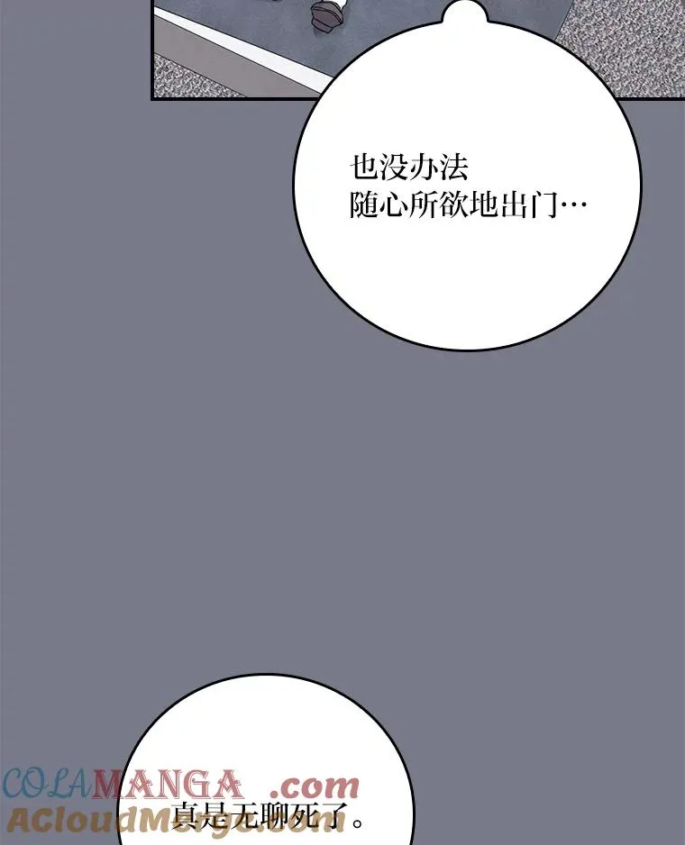 92.作者的亲身经历 第65页