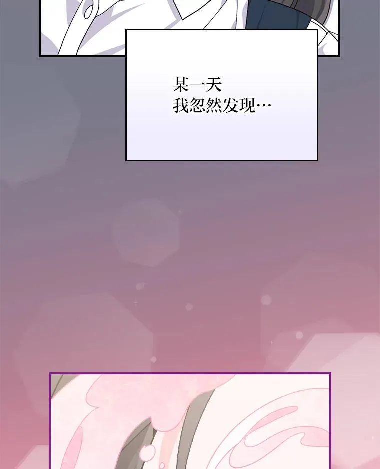 92.作者的亲身经历 第67页