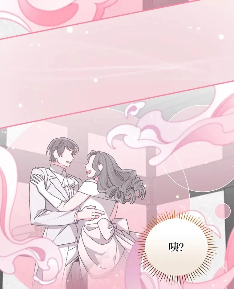 92.作者的亲身经历 第70页