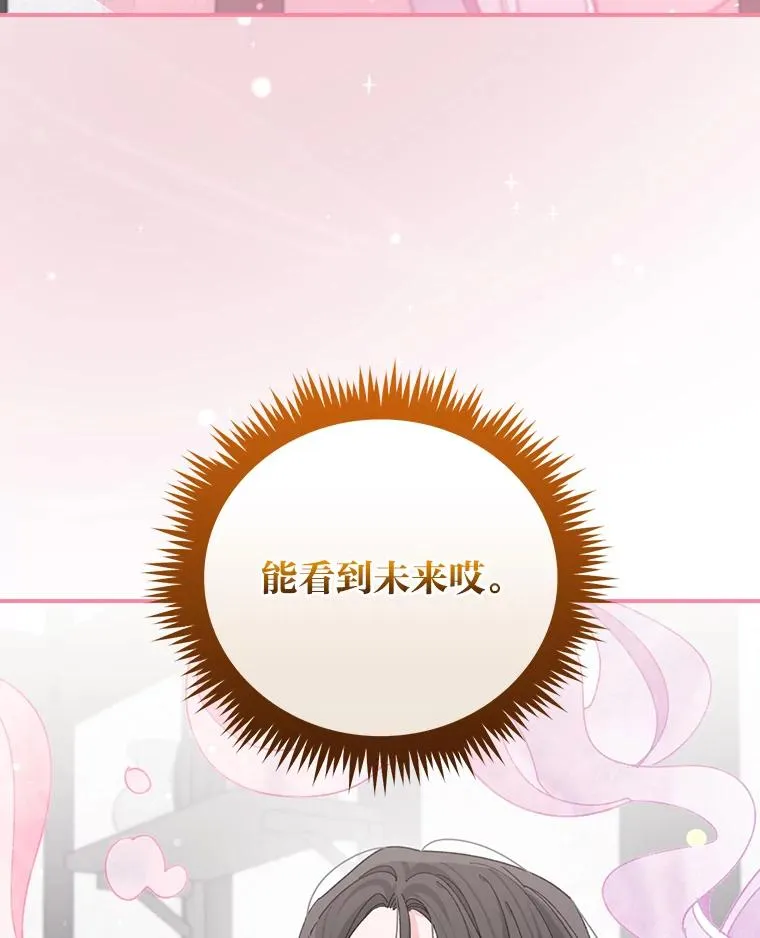 92.作者的亲身经历 第71页