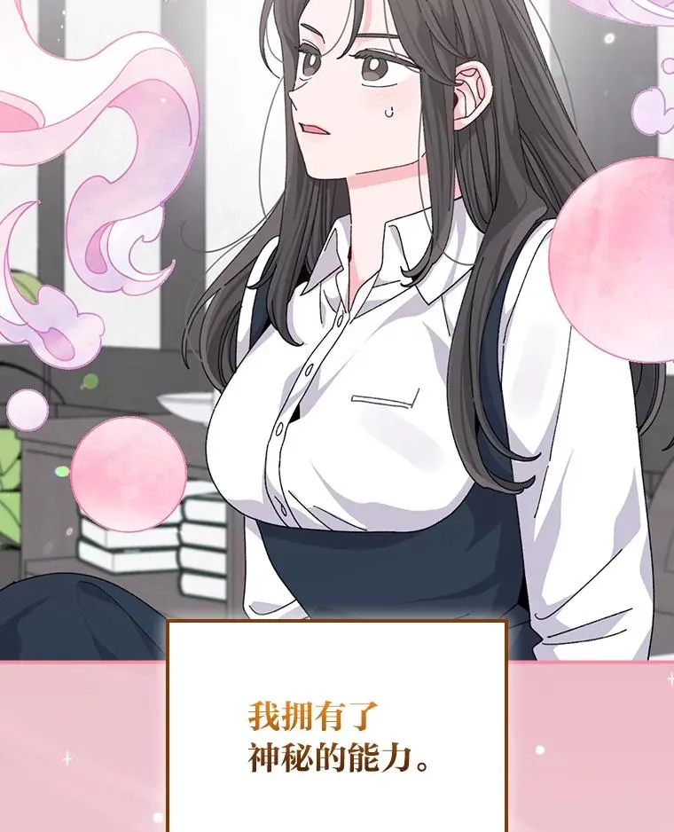 92.作者的亲身经历 第72页