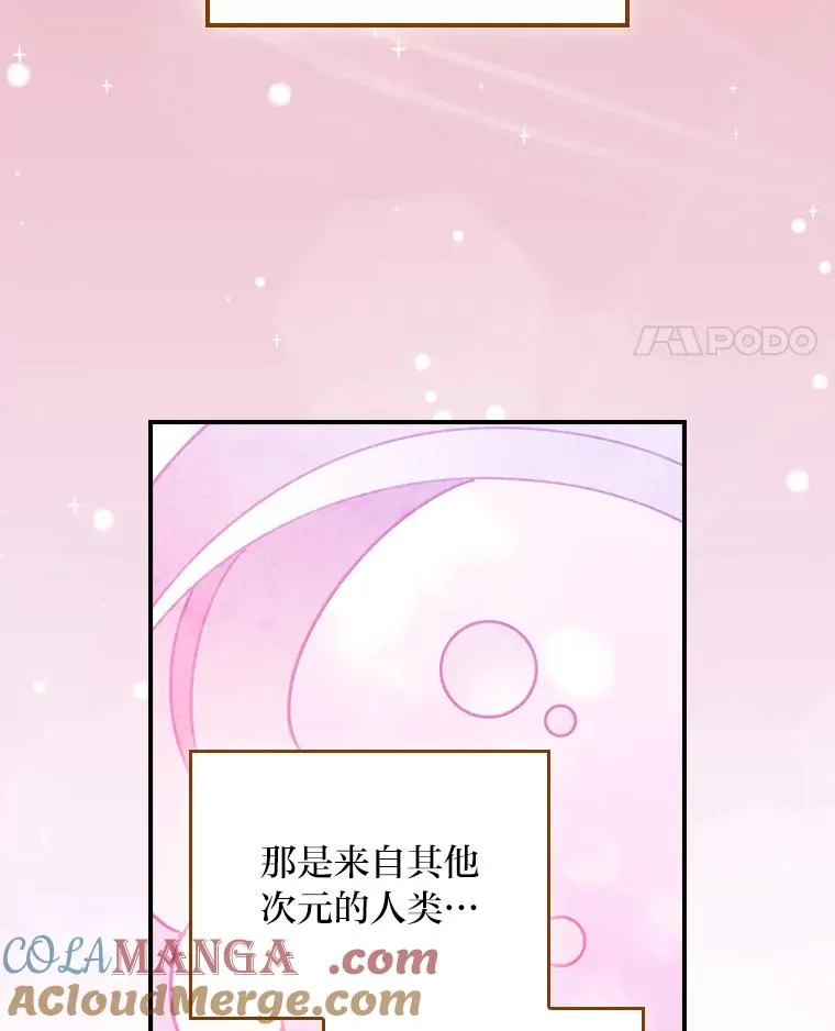 92.作者的亲身经历 第73页