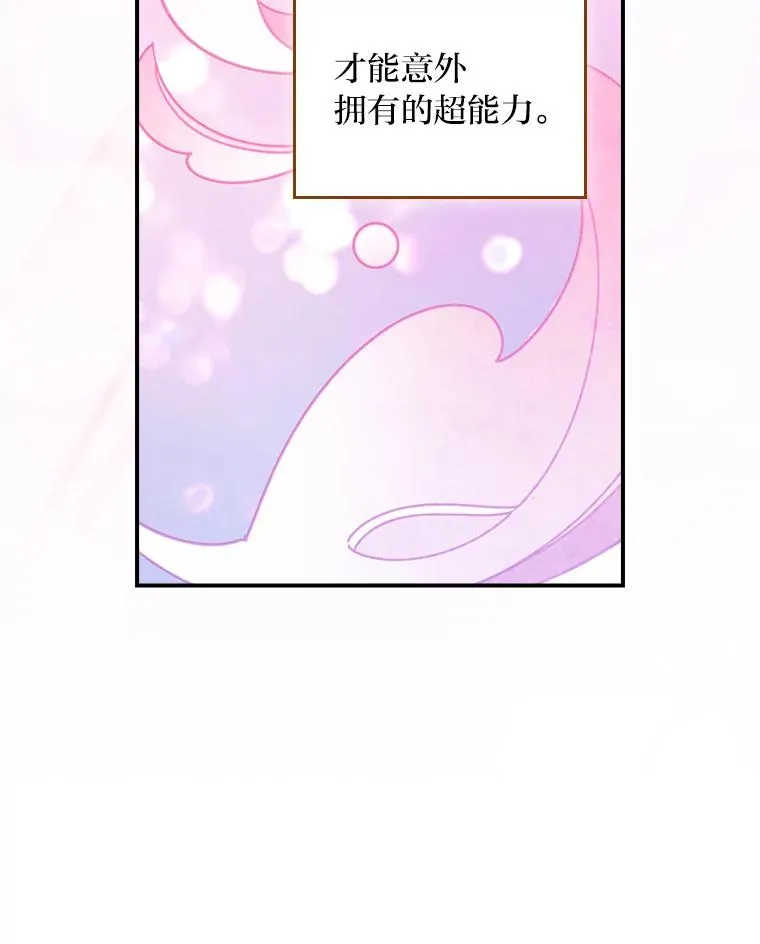 92.作者的亲身经历 第74页