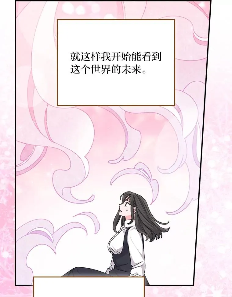 92.作者的亲身经历 第75页