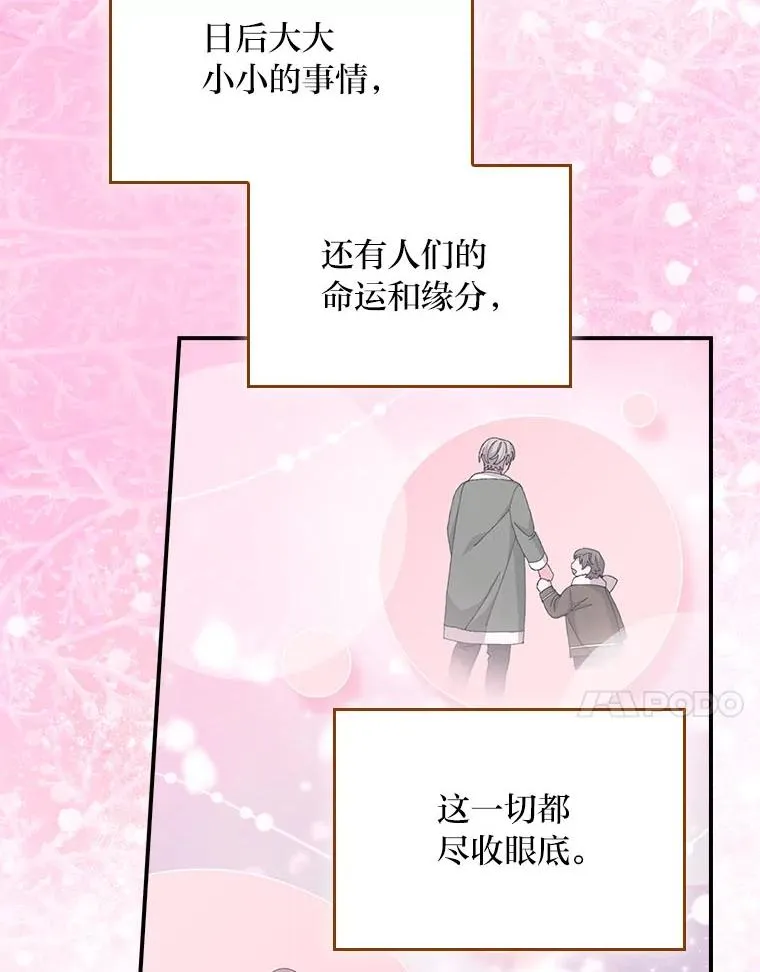 92.作者的亲身经历 第76页