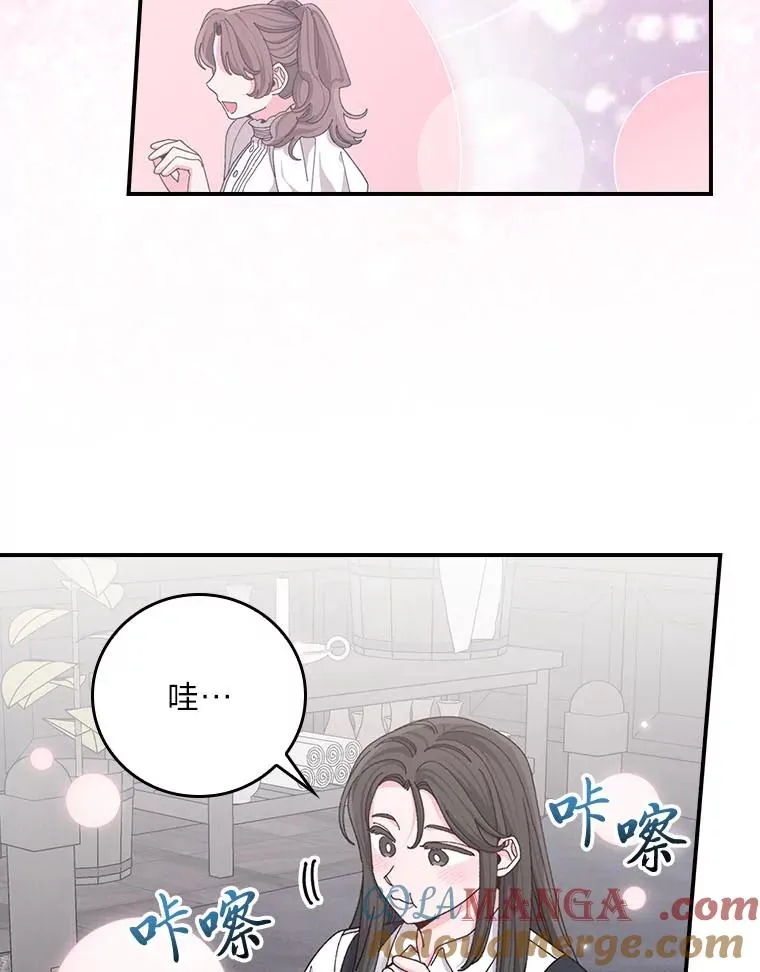 92.作者的亲身经历 第77页