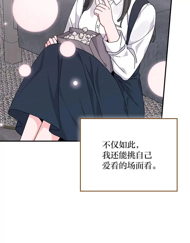 92.作者的亲身经历 第78页