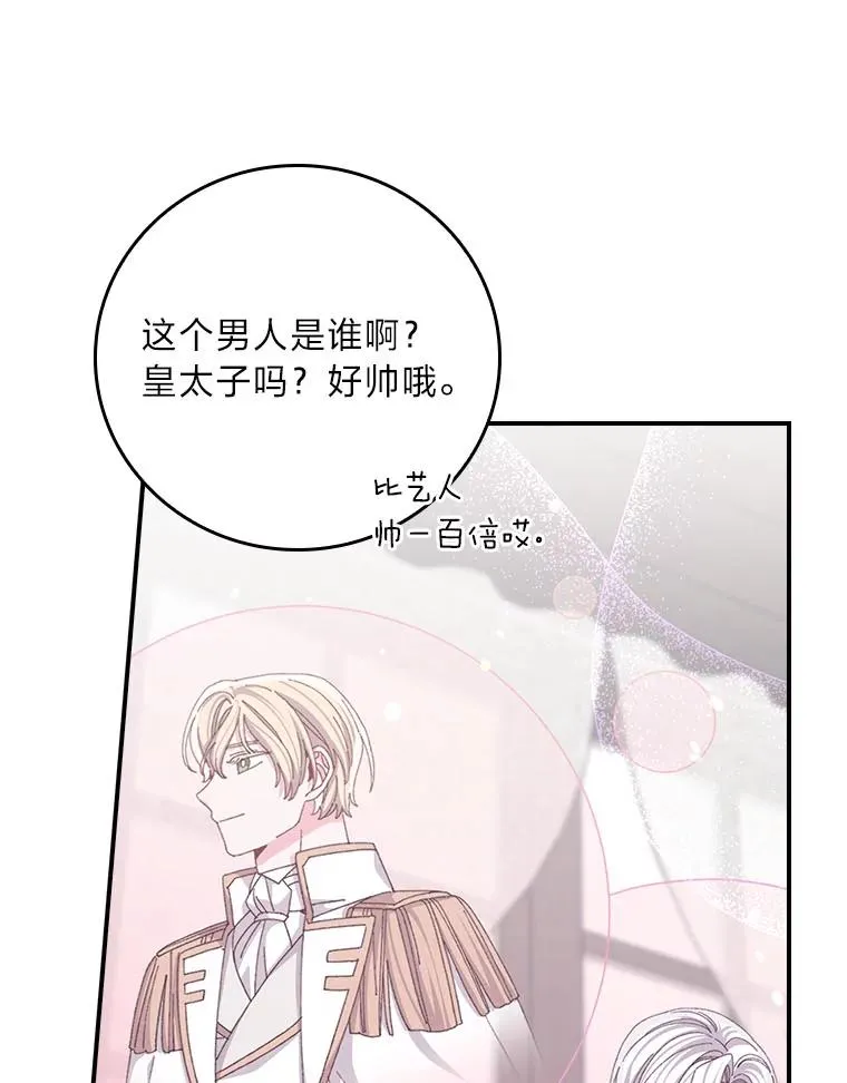 92.作者的亲身经历 第79页