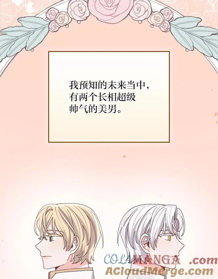 92.作者的亲身经历 第81页