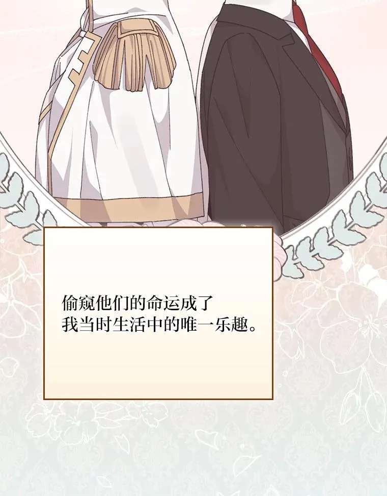 92.作者的亲身经历 第82页