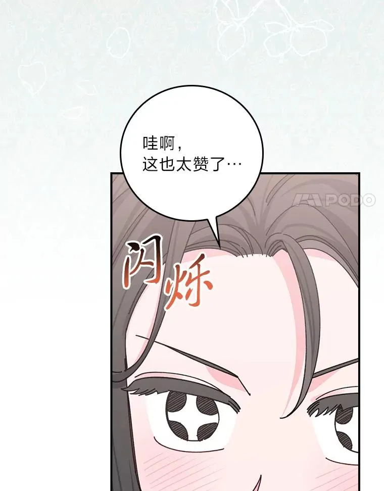 92.作者的亲身经历 第83页