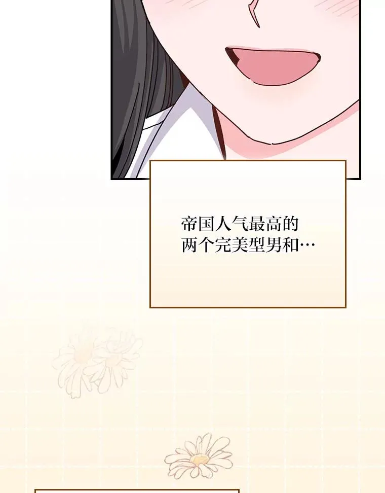92.作者的亲身经历 第84页