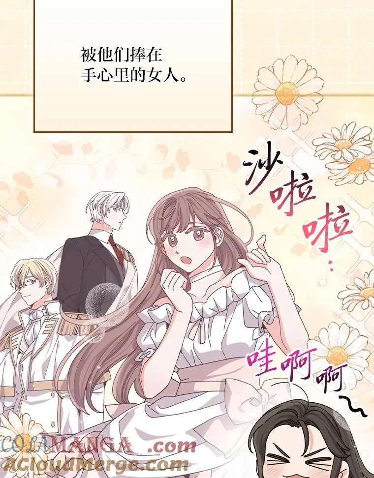 92.作者的亲身经历 第85页