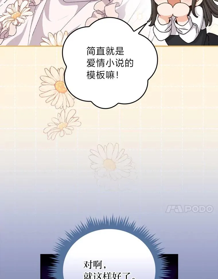 92.作者的亲身经历 第86页
