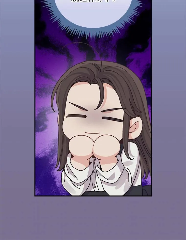 92.作者的亲身经历 第87页