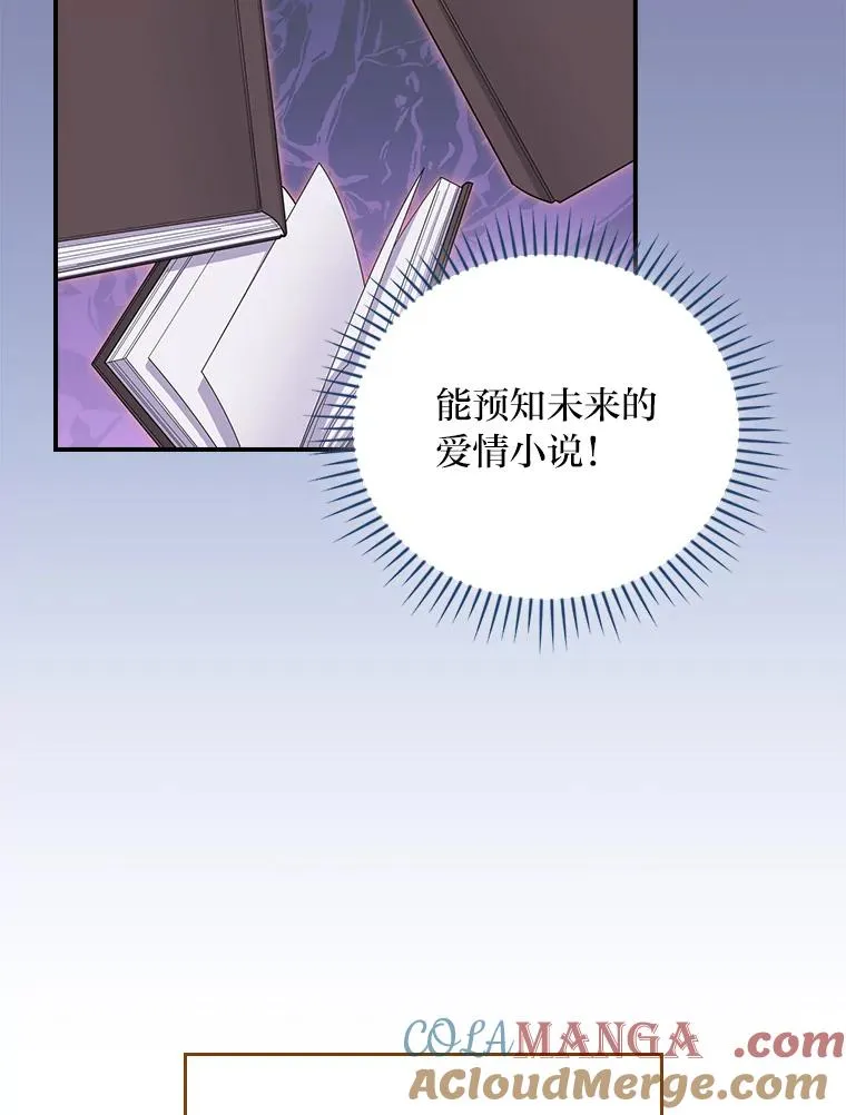 92.作者的亲身经历 第89页