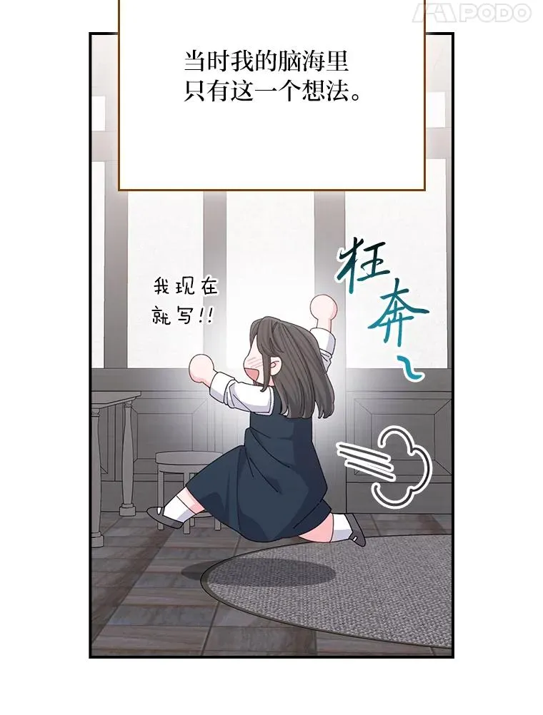 92.作者的亲身经历 第90页