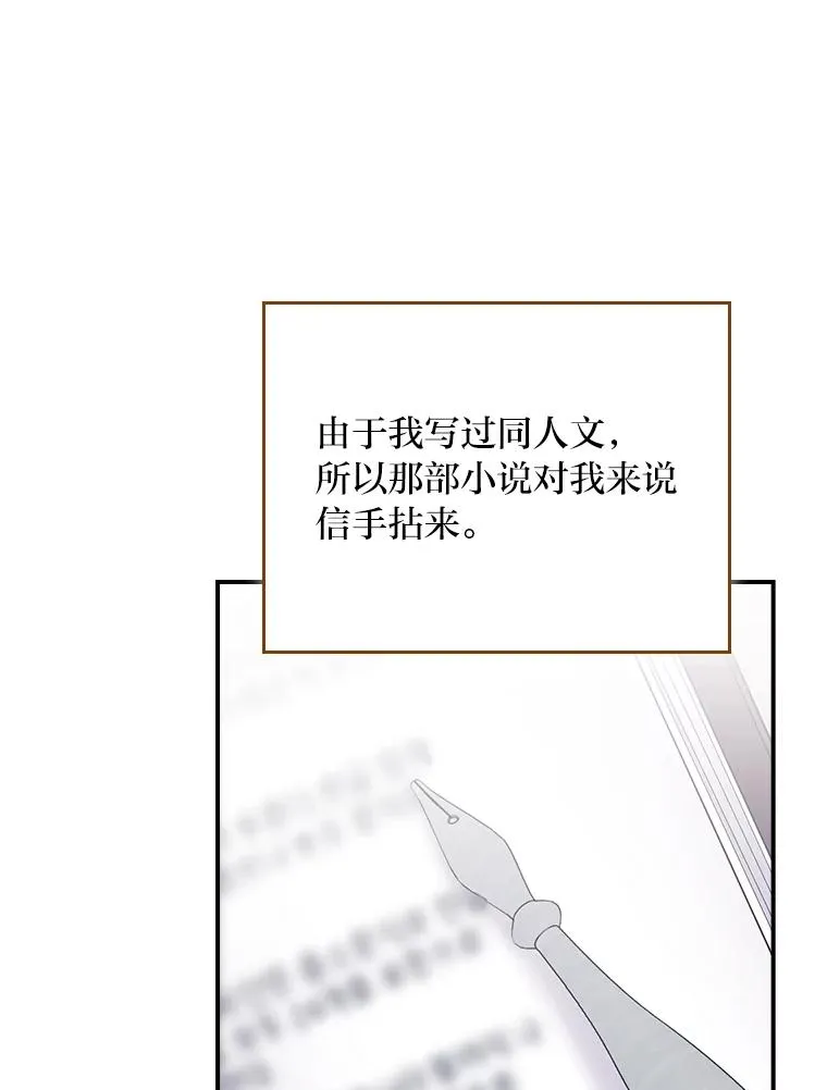 92.作者的亲身经历 第91页