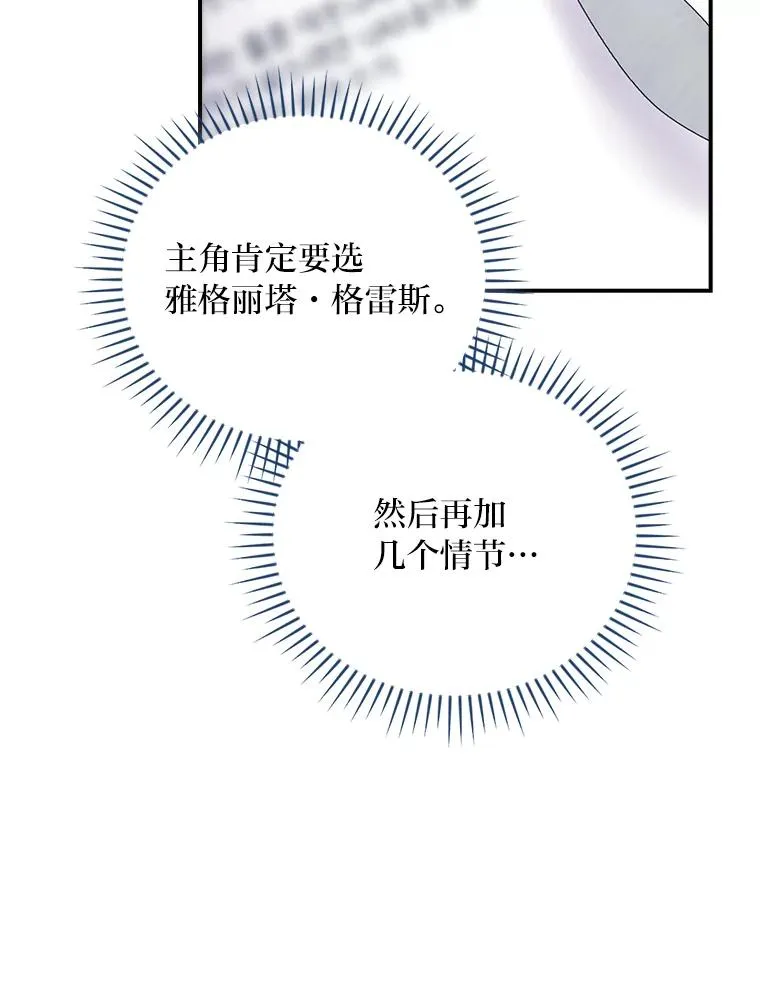 92.作者的亲身经历 第92页