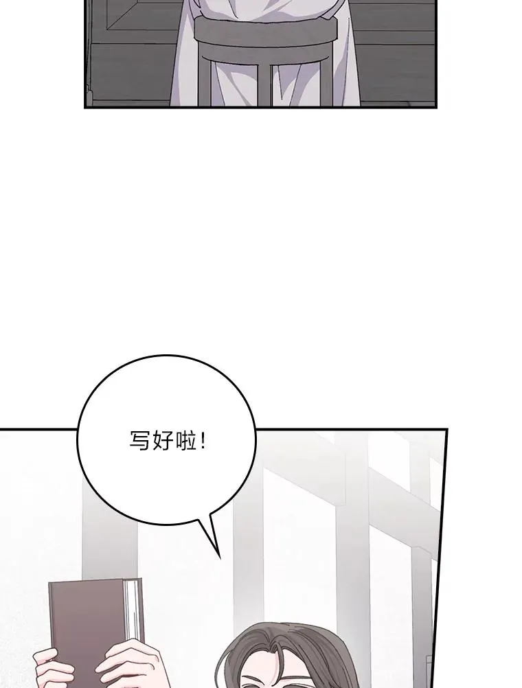 92.作者的亲身经历 第94页