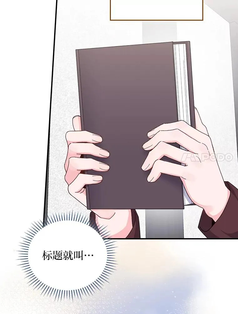 92.作者的亲身经历 第96页