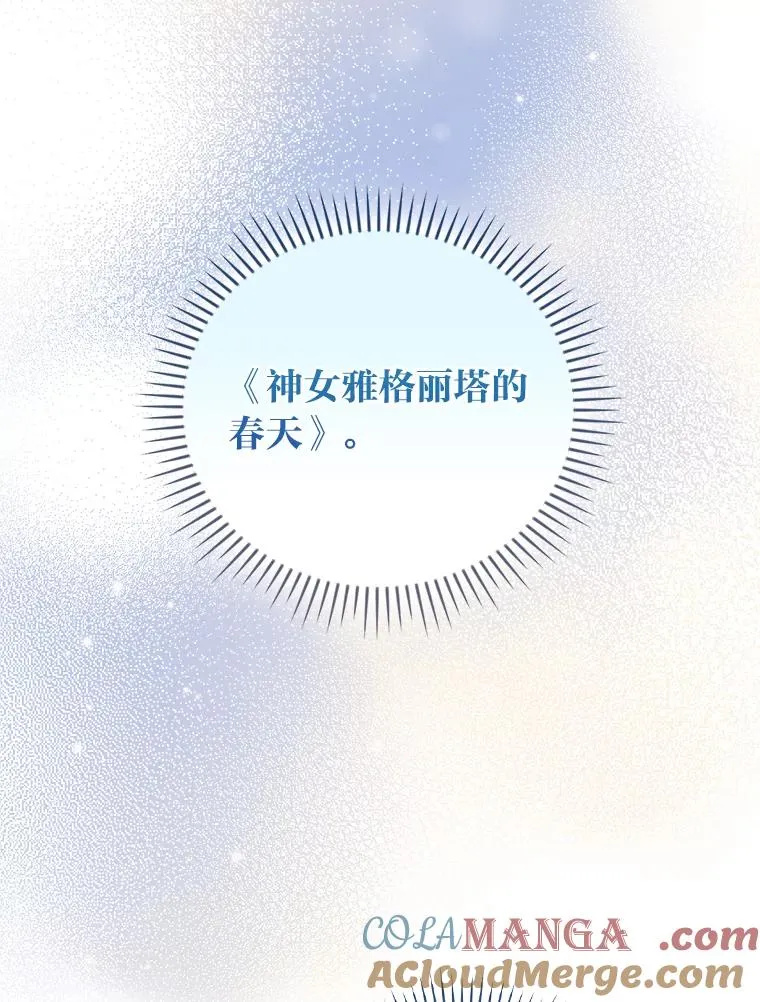 92.作者的亲身经历 第97页