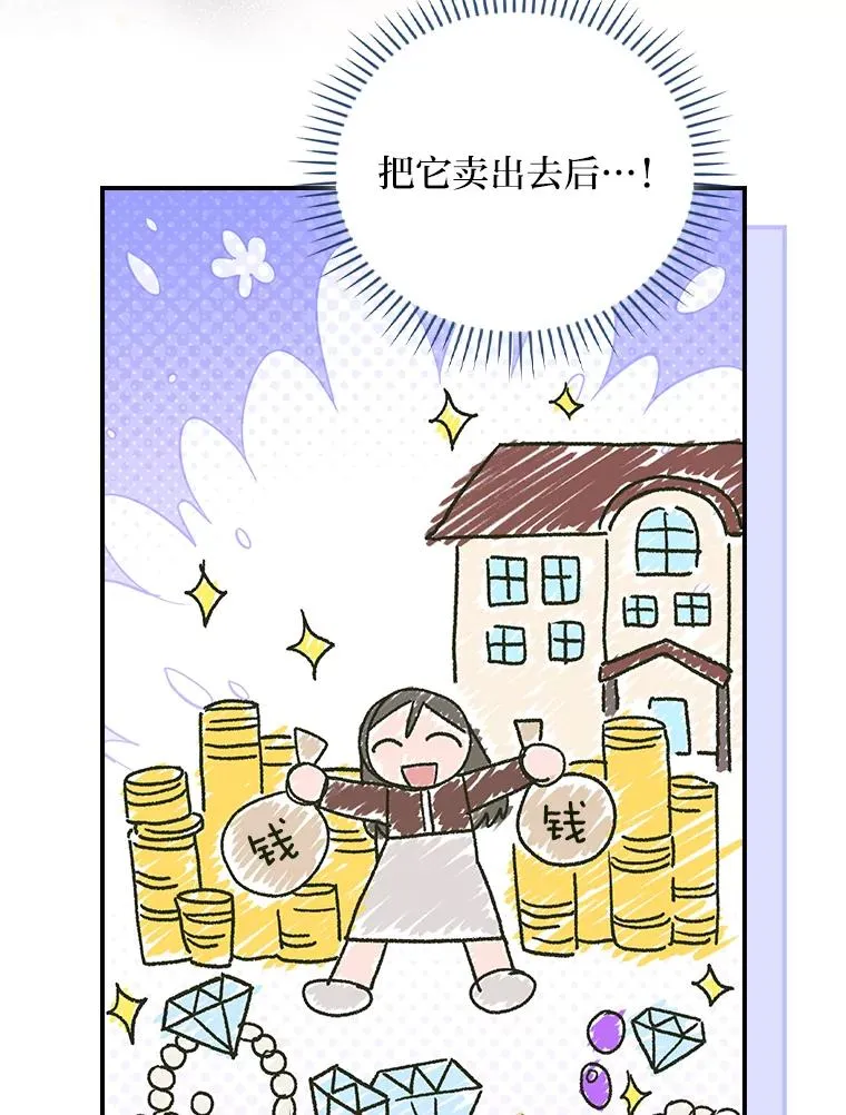92.作者的亲身经历 第98页