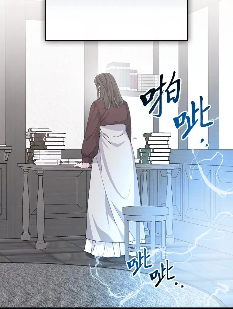92.作者的亲身经历 第100页