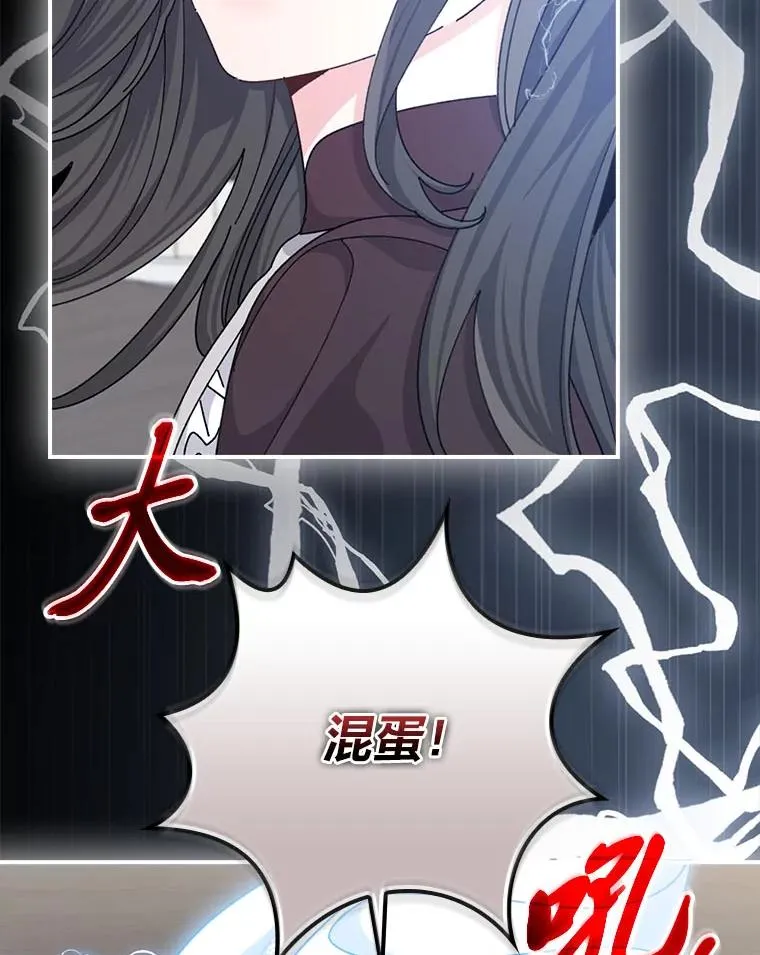 92.作者的亲身经历 第102页