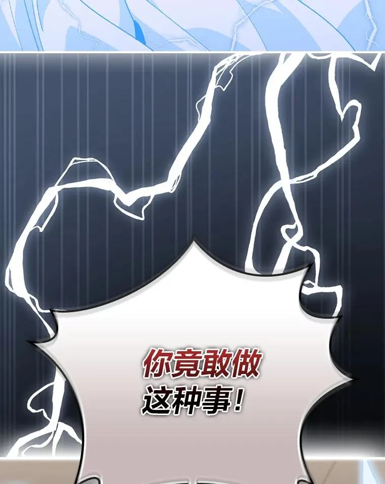 92.作者的亲身经历 第104页