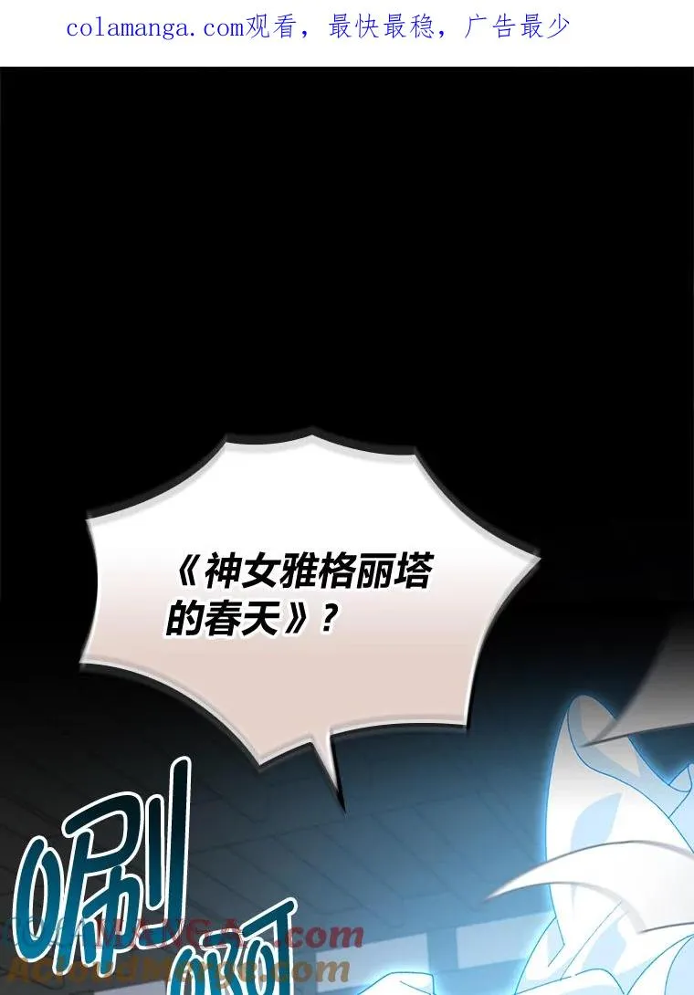 93.亚莉的真心 第1页