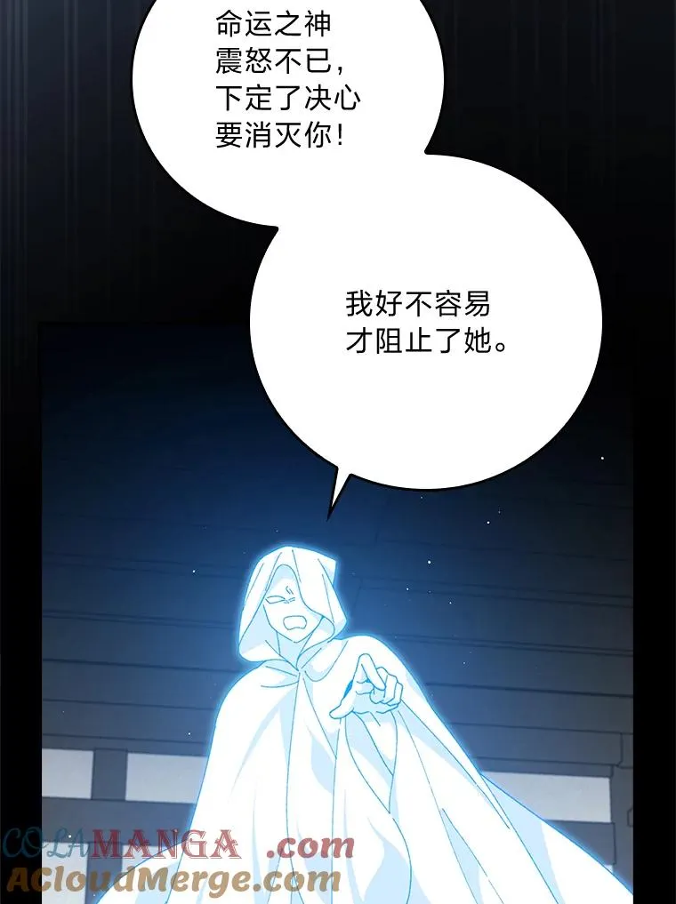 93.亚莉的真心 第5页