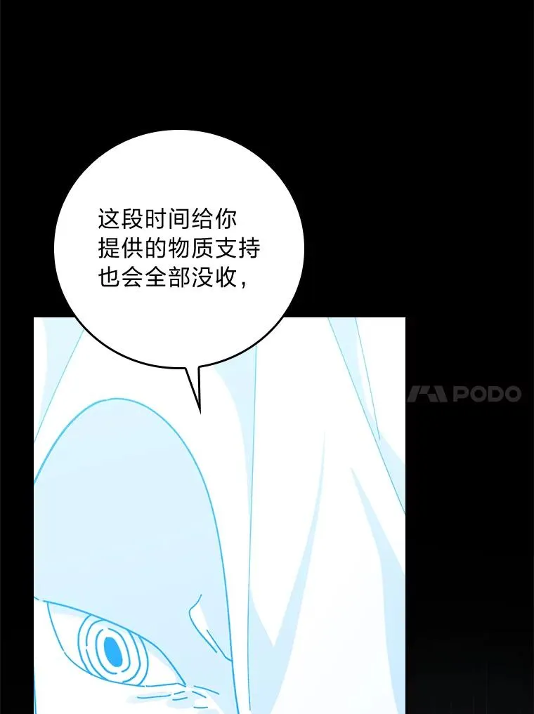 93.亚莉的真心 第10页