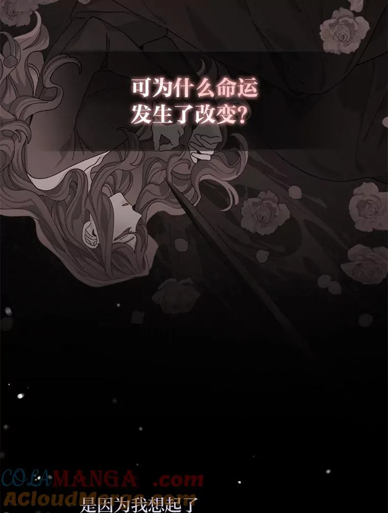 93.亚莉的真心 第33页